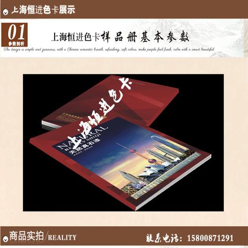 色卡制作 涂料色卡制作 ,填料色卡制作
