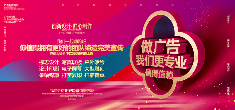 图文店海报广告服务 小门店如何靠一张纸撬动大流量？