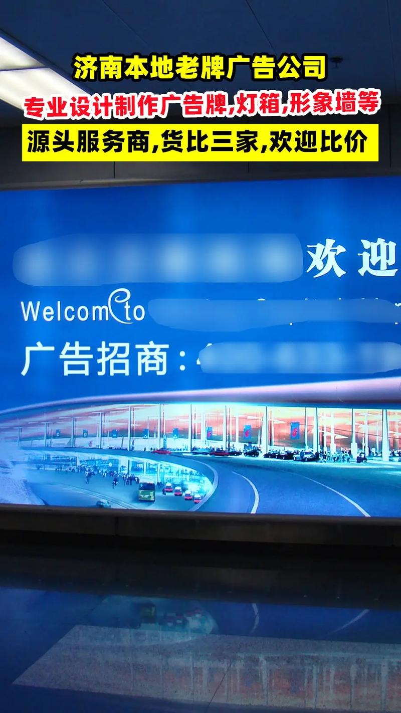 济南形象墙设计 专业广告产品制作，助力品牌形象升级